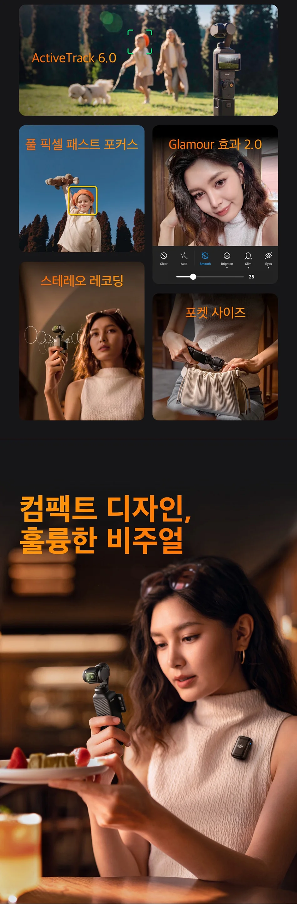 DJI 오즈모 포켓 3