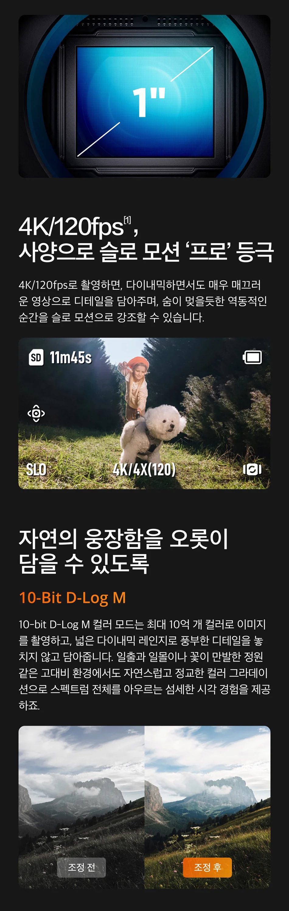 DJI 오즈모 포켓 3