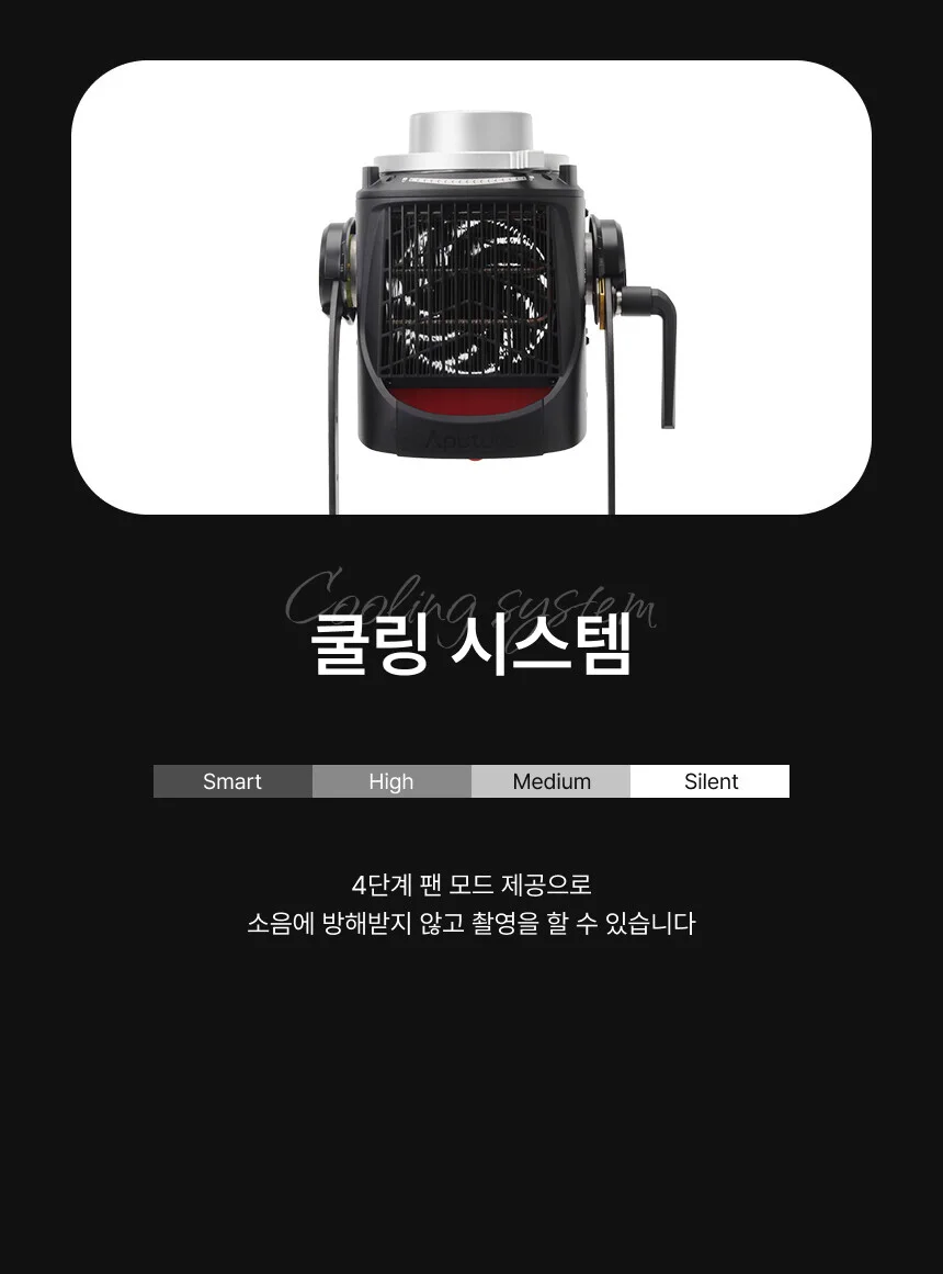 STORM 400X + CF7 (프레넬, 반도어)