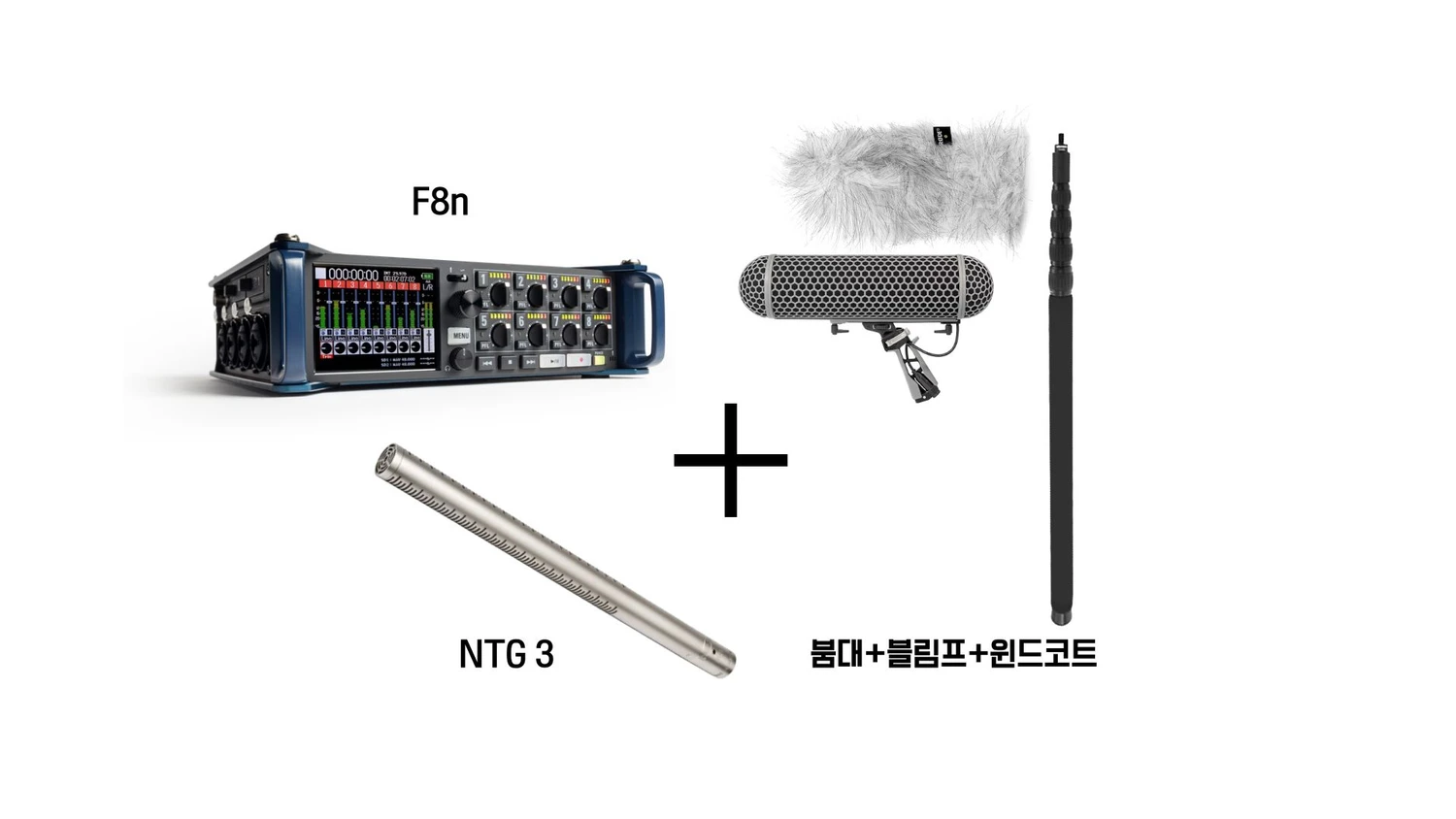 [사운드 세트-F8N] ntg3 붐세트 + zoom F8N